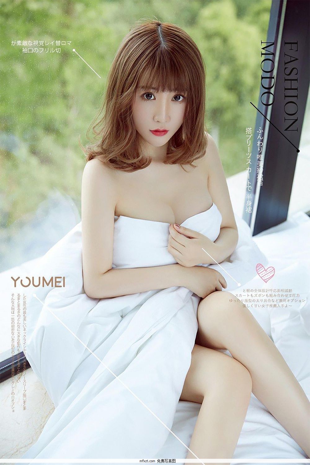 [YouMei]Vol.033  ӣ-Cherry ɫοСԸ˽д漯