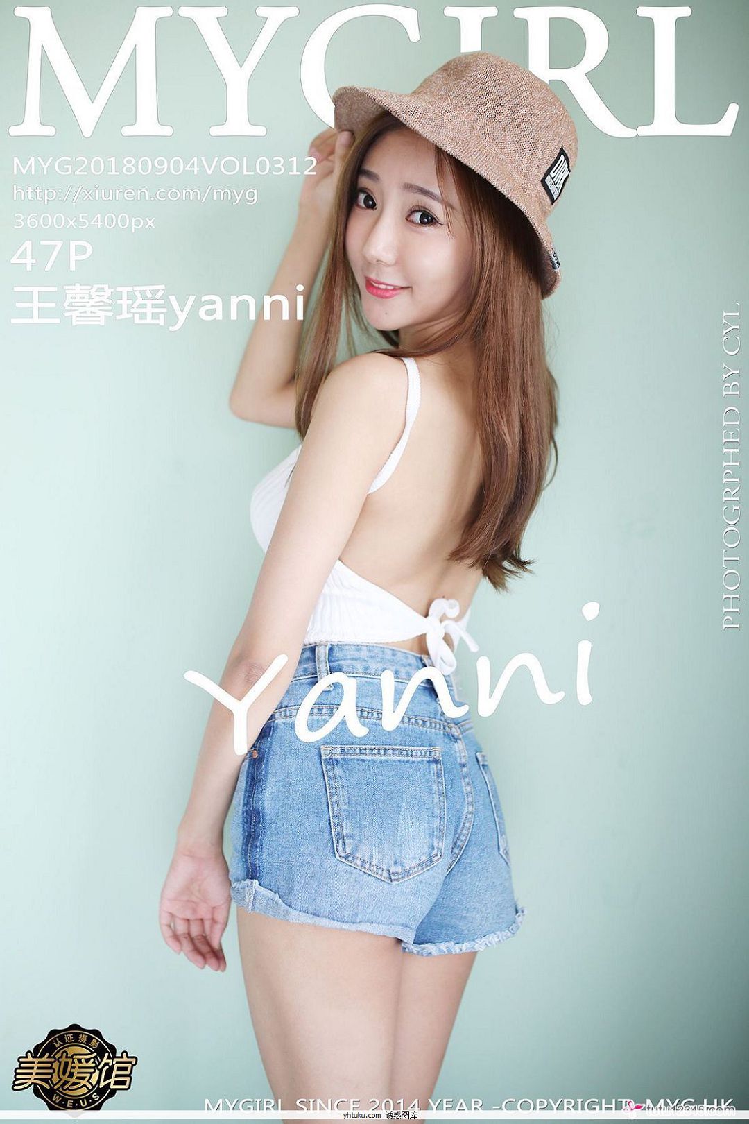 [MYGIRL¹] 2018.09.04 Vol.312 ܰyanni ˽